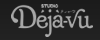 deja-vu